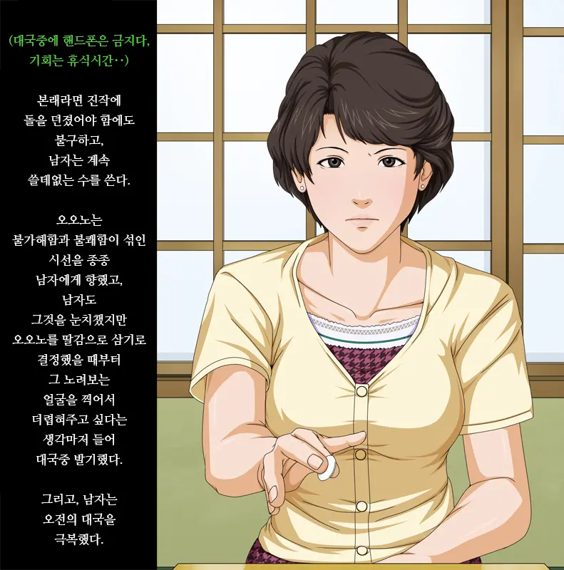 Gokan Kishi No Seiso Na Tsuma To Namaiki Na Joryuu Kishi O Muramura Shichatta Doutei No Ore Ga Tousatsu/Rape